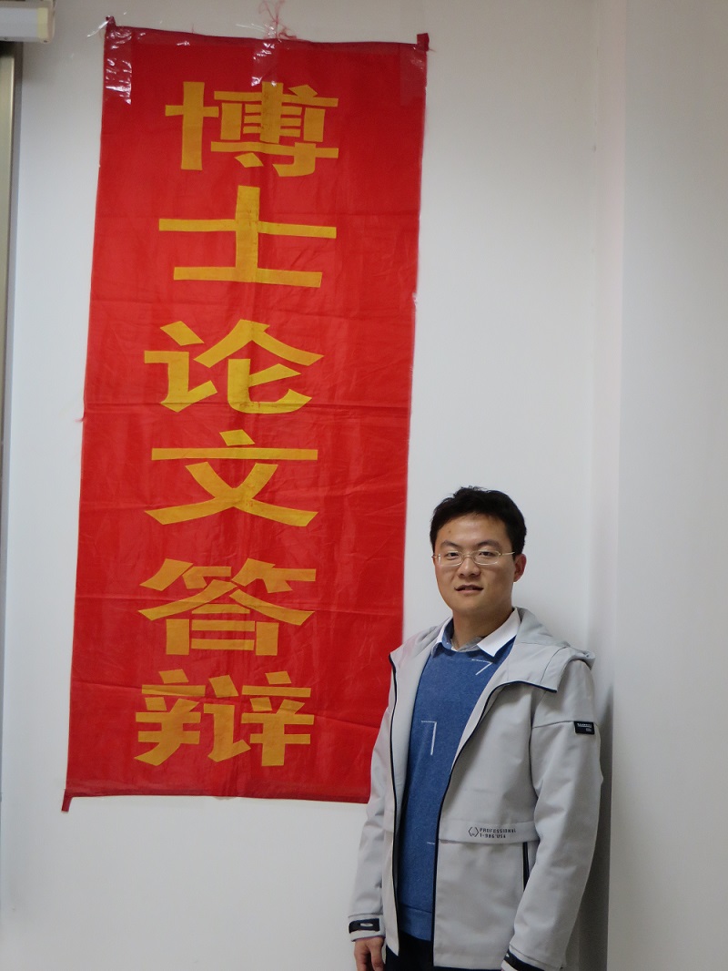 PhD Hang Zhan